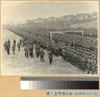 藏品(部長何應欽於民國28年國慶日檢閱重慶軍隊於俘圖關上)的圖片
